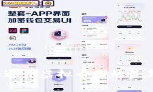 如何识别和避开虚拟币圈的最新骗局套路?