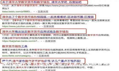 哪个虚拟币钱包最适合你?来看看这些选择!