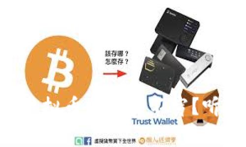 为什么山寨虚拟币会层出不穷?听我给你说说!