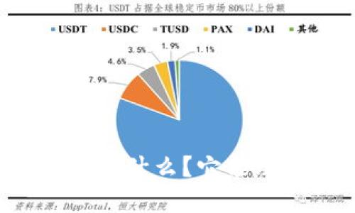 “阿里巴巴虚拟币是什么?它能改变你的生活吗?”