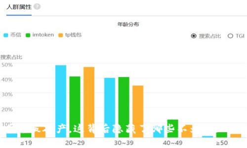 虚拟币老板破产，这背后隐藏了哪些不为人知的真相？