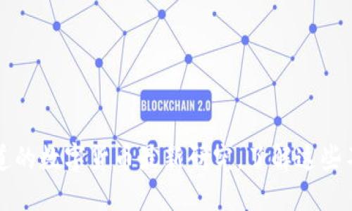 2019年你该知道的数字货币最新研究,了解这些不可忽视的趋势!