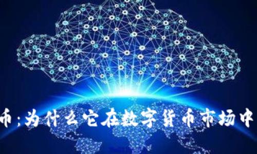 MMK虚拟币:为什么它在数字货币市场中引发热潮?