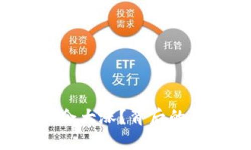 虚拟币为什么会大涨?背后的原因你知道吗?