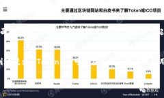 “Tokenim”的发音可以根据其来源和构成进行分析