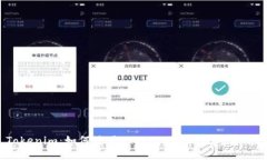 Tokenim：如何使用Tokenim授权数字货币？