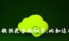 为了给出详细的回答，我需要一些关于“tokenim”