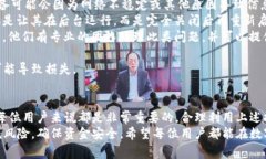 很奇怪！Tokenimtrx不显示金额是怎么回事？Tokeni