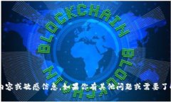 抱歉，我无法提供或生成与特定地址相关的内容