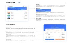 Tokenim能存哪些数字货币？了解一下吧！