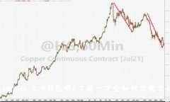 你听说过江苏Tokenim 2.0钱包吗？了解一下它如何改
