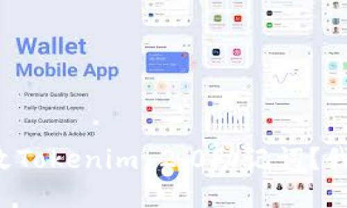 如何轻松修改Tokenim 2.0助记词?我们来聊聊吧!
