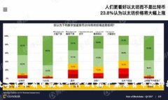 央行数字货币有电就能干什么？揭开未来货币的