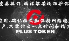 jiaotitokenim导入钱包失败？别慌，这里有解决办法