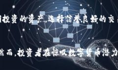 baioti你知道澳洲人最爱的数字货币是什么吗？/