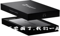 数字货币到底是什么？别再蒙圈了，我们一起来
