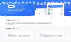 jiaotiTokenim存币有利息吗？懒人必看！/jiaotiToken