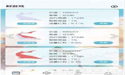 虚拟币和微信：如何利用微信平台进行虚拟货币交易？