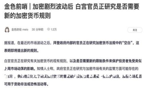 数字货币5月的前景:你准备好迎接新机遇了吗?