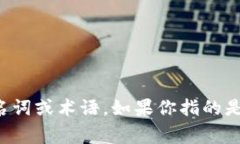 Tokenim并不是一个广为人知的国家名称，可能是在
