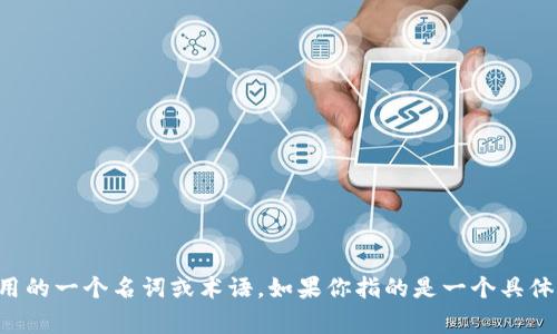 Tokenim并不是一个广为人知的国家名称，可能是在特定语境下使用的一个名词或术语。如果你指的是一个具体的地方、组织或项目，请提供更多的上下文，以便给出更准确的答案。