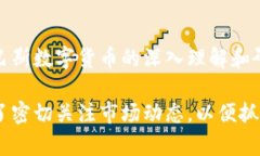 jiaoti巴斯数字虚拟货币，你了解多少？/jiaoti  虚