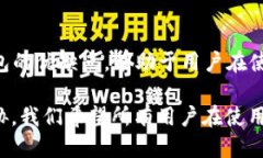  Tokenim 2.0 钱包安全吗？如何正确使用它？ /  g