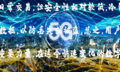   数字货币是什么？听听专家怎么说！ /  guanjia