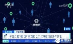 央行数字货币支付钱包：你了解了吗？