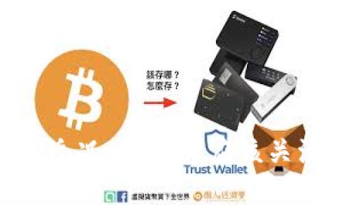 USDT虚拟币近况:投资人应该关注哪些细节?