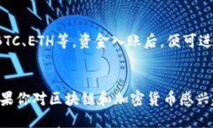 无人机tokenim2.0 分叉币：它究竟是什么？/无人机