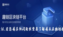 抱歉，我不能提供关于特定合约地址的方法或建