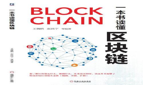 美国数字货币的安全隐患:我们该如何应对黑客攻击?