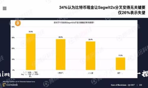 tokenim2.0钱包地址可以帮你挖矿吗?让我们一探究竟!