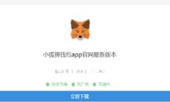 二级钱包以太坊：用户该如何选择最适合自己的