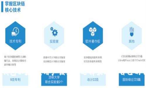 二级钱包以太坊:用户该如何选择最适合自己的钱包?