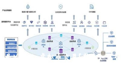 什么是Margin虚拟币交易?新手如何入门?