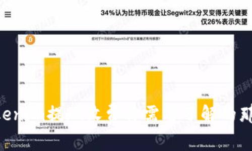 关于Tokenim提现收费你需要了解的那些事儿!