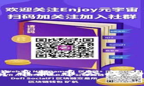 为什么虚拟货币搬币会成为投资新潮流?