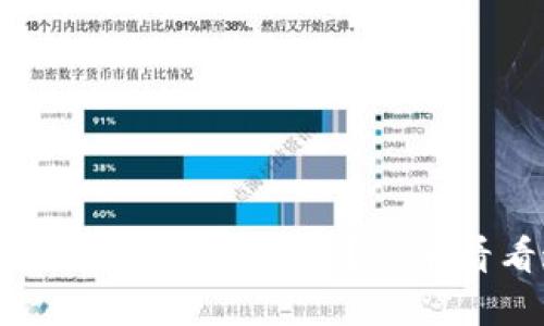 怎么找回丢失的以太坊钱包地址？快来看看这些实用方法！