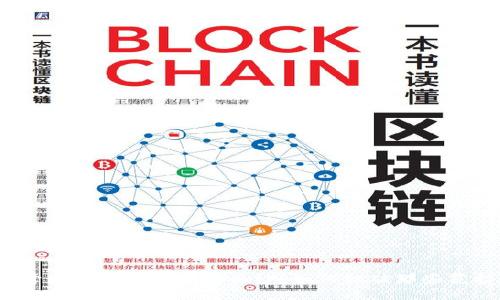揭开数字货币骗局的面纱:如何识破那些花招?