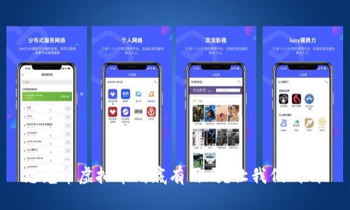 恐龙币虚拟币到底有用吗?让我们聊聊!