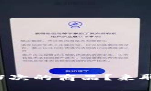 虚拟币到底算什么档次的商品?来聊聊这些数字资产吧!