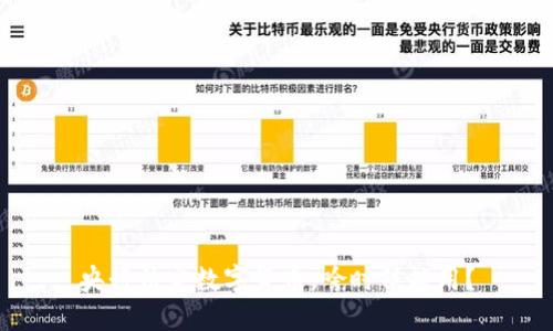 央行法定数字货币,啥时候能用?
