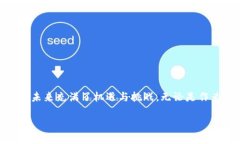   “你听说过ESS虚拟币吗？让我们来聊聊它的未来