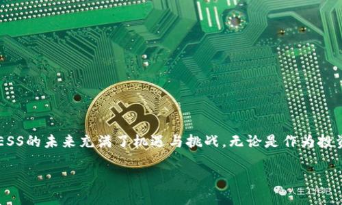   “你听说过ESS虚拟币吗？让我们来聊聊它的未来与潜力！” / 
 guanjianci ESS虚拟币, 加密货币, 区块链, 投资回报 /guanjianci 

ESS虚拟币简介
在如今这个数字化快速发展的时代，虚拟货币如雨后春笋般涌现。作为近年受到广泛关注的加密货币之一，ESS虚拟币（Essence）吸引了不少投资者和技术爱好者的目光。它不仅仅是另一个数字货币，它背后隐藏着一个充满潜力的生态系统。ESS币试图解决当前区块链技术在速度、透明性以及用户体验等方面的诸多挑战。

ESS虚拟币的特点
ESS虚拟币具有几个显著的特点，使其在众多加密货币中脱颖而出：
ul
listrong高交易速度：/strongESS利用创新的区块链技术，显著提高交易确认时间，普通交易仅需几秒钟，大大提高了用户的体验。/li
listrong低交易费用：/strong与其他虚拟币相比，ESS的交易手续费相对较低，这对于频繁交易的用户来说尤为重要。/li
listrong安全性：/strongESS引入了多重加密算法，为用户的资产提供了更为安全的交易环境，有效抵御黑客攻击。/li
listrong社区生态：/strongESS不仅仅在于交易。在它的背后，有着一个活跃的开发者社区，及时解决用户的问题，推动技术的不断革新。/li
/ul

ESS虚拟币的应用场景
ESS虚拟币的潜力在于其多样化的应用场景。除了在P2P交易中表现出色外，ESS还可以用于以下几个方面：
ul
listrong在线购物：/strong越来越多的商家开始接受ESS作为支付方式，这种趋势促使ESS在日常消费中的应用变得更加广泛。/li
listrong投资融资：/strong用户可以通过持有ESS进行投资，或者将其用于项目的融资，成为新兴项目的投资者。/li
listrong智能合约：/strongESS的区块链技术支持智能合约的执行，进一步拓宽了其在金融、保险等行业的应用潜力。/li
listrong慈善捐赠：/strong利用ESS进行透明的慈善捐赠，让捐款人可以实时跟踪资金流向，提高捐赠的信任度。/li
/ul

为何选择ESS虚拟币投资？
投资虚拟货币需要谨慎，但ESS币的多个特点使其成为一个值得关注的选项。首先，随着更多企业和平台开始接受ESS，增值潜力不言而喻；其次，强大的技术团队和社区支持为其长期发展打下了坚实的基础。此外，低交易费用和高交易速度让它成为投资者进行短期交易与长期投资的理想选择。

潜在风险与挑战
当然，任何投资都有风险，ESS也不例外。投资者需注意以下几个方面的潜在风险：
ul
listrong市场波动：/strong加密市场以其高波动性著称，ESS的价格同样可能经历剧烈的起伏。/li
listrong监管风险：/strong全球范围内的监管政策不确定性对虚拟货币的采用构成威胁。/li
listrong竞争加剧：/strong随着行业的发展，越来越多的项目涌现，ESS面临激烈竞争。/li
listrong技术漏洞：/strong作为一个基于技术的项目，任何网络漏洞都可能导致用户资产的损失。/li
/ul

相关问题探讨

h41. 怎样安全地存储ESS虚拟币？/h4
存储虚拟货币的安全性至关重要。用户可以考虑以下几种存储方式：
ul
listrong热钱包：/strong如果你是频繁交易的用户，热钱包（如交易平台的钱包或者手机应用）会提供更加方便的交易体验。但一定要选择值得信赖的平台，并开启双因素认证等安全措施，以防止盗窃。/li
listrong冷钱包：/strong对于长期持有的投资者来说，冷钱包（离线存储设备）是更安全的选择。即使网络被攻击，资产也不会受到影响。/li
listrong备份：/strong定期备份你的钱包，确保你在设备故障或者遗失时能够找回资产。/li
/ul

h42. 如何判断ESS虚拟币的投资时机？/h4
判断投资时机不仅仅依靠直观的市场行情，还需要结合行业动态、技术更新等多方面因素：
ul
listrong市场趋势：/strong观察大盘走势以及其他相关数字货币的表现，可以帮助你判断ESS的市场动向。/li
listrong技术进展：/strong关注ESS团队发布的技术更新和新功能，项目的前沿研发往往意味着潜力的提升。/li
listrong社区反馈：/strong参与ESS的社区讨论，了解其他投资者的看法，能够帮助你更全面地认识这个项目。/li
listrong新闻动态：/strong关注与加密货币相关的新闻，世界各国的政策变化、重大事件的发生都可能对虚拟货币市场带来直接影响。/li
/ul

总结
ESS虚拟币的出现为数字货币市场注入了新活力。尽管其潜力明显，但投资者需要认真评估各种风险因素。在整个市场持续发展的背景下，ESS的未来充满了机遇与挑战。无论是作为投资还是在其他领域的应用，ESS的引入都将进一步推动社会对区块链技术的接纳与应用。

希望通过以上的信息，你能对ESS虚拟币有更深入的了解，不论是作为投资，还是作为技术探索，ESS都将是未来值得关注的一个亮点。
