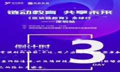   Tokenim苹果版本无法使用怎么办？ /  guanjianci T