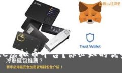 什么是AEC虚拟币平台？你必知的优势与风险！