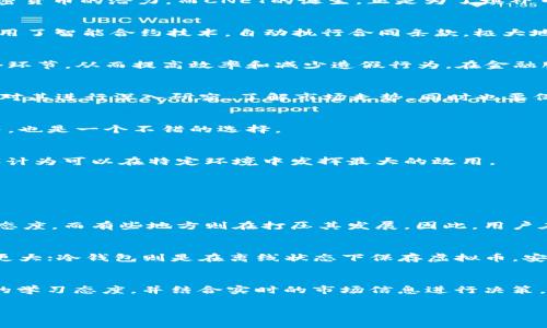xiaoti虚拟币CNET是什么？让我们聊聊这背后的故事！/xiaoti  
虚拟币, CNET, 区块链, 加密货币/guanjianci  

什么是虚拟币CNET？  
在谈论虚拟币时，CNET往往会引起大家的关注。CNET是一种基于区块链技术的加密货币，旨在为用户提供安全、高效的交易体验。它通过创新的技术框架，赋予了用户更多的自由与自主权。无论是在全球范围内进行支付，还是在本地市场上交易，CNET都能够为用户创造价值。  

CNET的诞生背景  
CNET的创建背景促成了其快速发展的原因。随着比特币和以太坊等主流虚拟货币的兴起，越来越多的投资者和技术开发者开始关注加密货币的潜力。而CNET的诞生，正是为了填补市场在某些特定需求上的空缺。它旨在为某一特定行业提供专门的解决方案，提升交易的安全性与透明度。  

CNET的技术架构  
CNET采用了先进的区块链技术，这意味着每一笔交易都通过去中心化的网络进行验证和记录，从而防止了数据的篡改。此外，CNET还运用了智能合约技术，自动执行合同条款，极大地减少人为干预和错误的可能性。  

CNET的市场应用  
CNET不仅仅是一种交易媒介，它在多个领域都有应用潜力。比如，在供应链管理中，利用CNET交易记录的透明性，可以追踪商品的每一个环节，从而提高效率和减少造假行为。在金融服务中，CNET能够迅速完成跨境支付，降低手续费，并提高结算速度。  

投资CNET的风险与机遇  
与所有虚拟货币一样，投资CNET也存在风险。市场的波动性让很多投资者感到不安，但其高收益的潜力也令人向往。关键在于，用户需要对其进行深入研究，了解市场走势，同时也要保持冷静，制定合适的投资策略。  

如何获取CNET？  
获取CNET的方式有多个。用户可以通过交易所直接购入，也可以通过挖矿获得。除此之外，参与CNET相关的活动，比如空投和奖励程序等，也是一个不错的选择。  

CNET与其它虚拟币的区别  
许多虚拟币在市场上的表现各有千秋，而CNET与众不同之处在于其专注于特定行业需求的解决方案。它不只是简单的数字货币，而是设计为可以在特定环境中发挥最大的效用。  

可能存在的问题  
在深入了解CNET及其相关内容时，用户可能会有以下两个问题：  

1. CNET是合法的吗？  
合法性是投资虚拟货币时需要考虑的一个重要因素。CNET的合法性依赖于其所在国家或地区的法律法规。有些地方对虚拟货币持开放态度，而有些地方则在打压其发展。因此，用户在参与投资之前，最好查看当地的法律规定。同时，确保CNET具有合法的运营许可和透明的合规性，也是保护自己利益的重要一步。  

2. 如何安全存储CNET？  
存储虚拟币的安全性至关重要。不管是热钱包还是冷钱包，用户都需要谨慎选择。热钱包方便快捷，但相对来说，遭受到黑客攻击的风险更大；冷钱包则是在离线状态下保存虚拟币，安全性更高。建议用户在将大额资金存入CNET之前，先了解各种存储方式的优劣，通过设置多重身份验证、备份私钥等方式增强安全性。  

总结  
CNET作为一种新兴的虚拟币，在未来的发展中蕴藏着巨大的潜力。无论是技术架构、市场应用还是合规性问题，投资者都需要保持积极的学习态度，并结合实时的市场信息进行决策。透过CNET，我们不仅看到了虚拟货币的发展趋势，还看到了区块链技术改变传统行业的希望。  

探索CNET的旅程正如投资的旅途，虽离不开风险，但愿每一个投资者都能理智、勇敢而又明智地迈出每一步，找到适合自己的投资节奏。