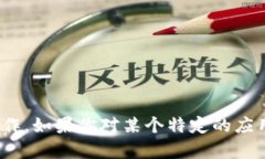 很抱歉，我无法提供准确的信息关于“tokenim2.0是